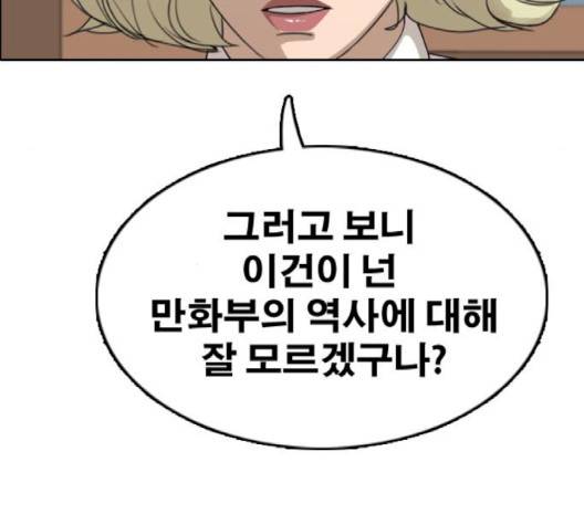 프리드로우 352화 25