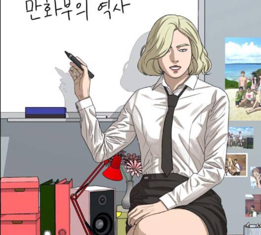 프리드로우 352화 27