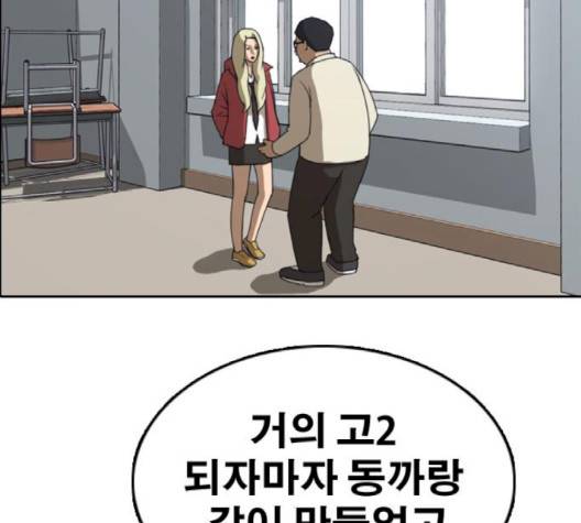 프리드로우 352화 30