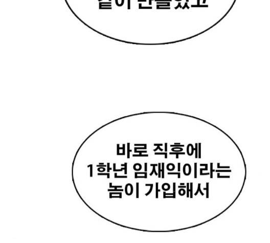 프리드로우 352화 31