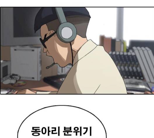 프리드로우 352화 32