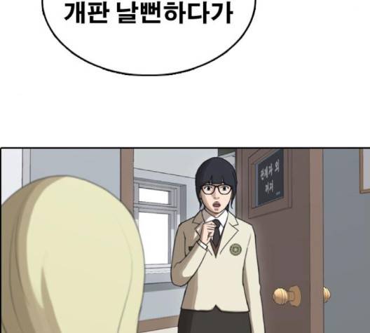 프리드로우 352화 33