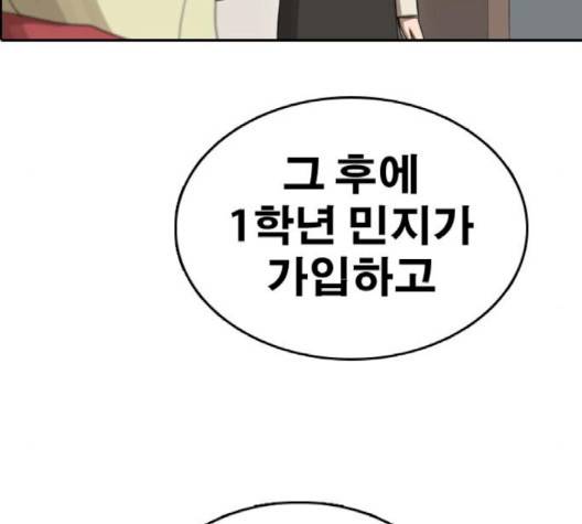 프리드로우 352화 34