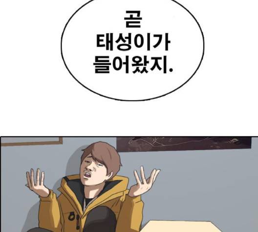프리드로우 352화 35