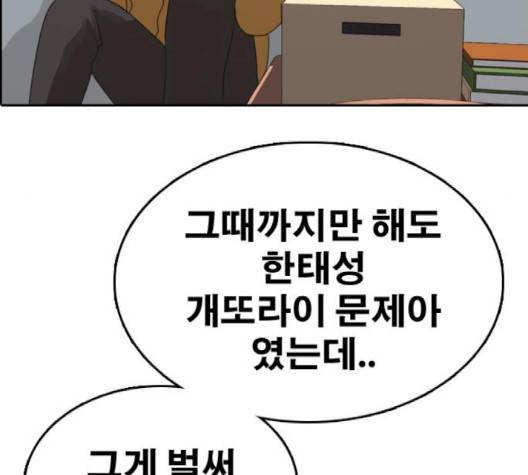 프리드로우 352화 36