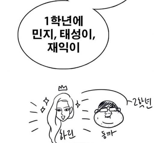 프리드로우 352화 38
