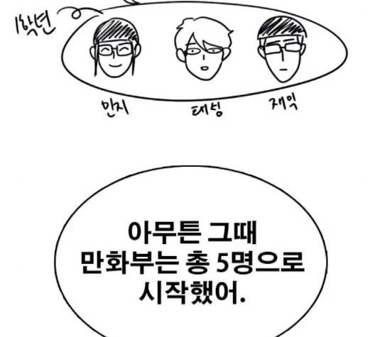 프리드로우 352화 39