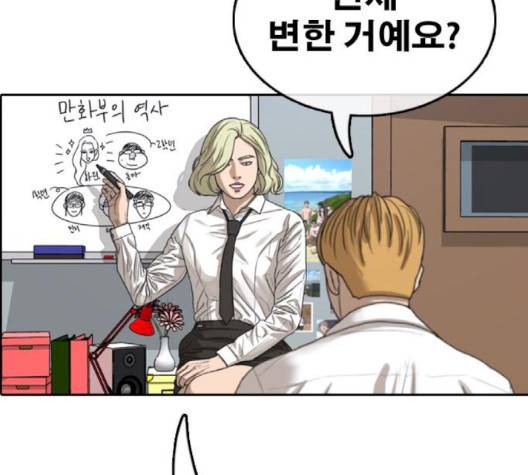 프리드로우 352화 41