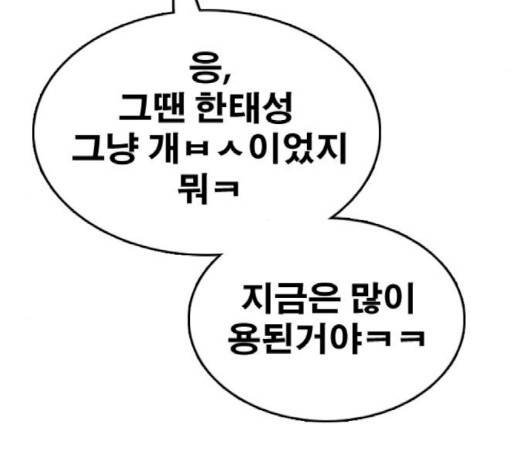 프리드로우 352화 42