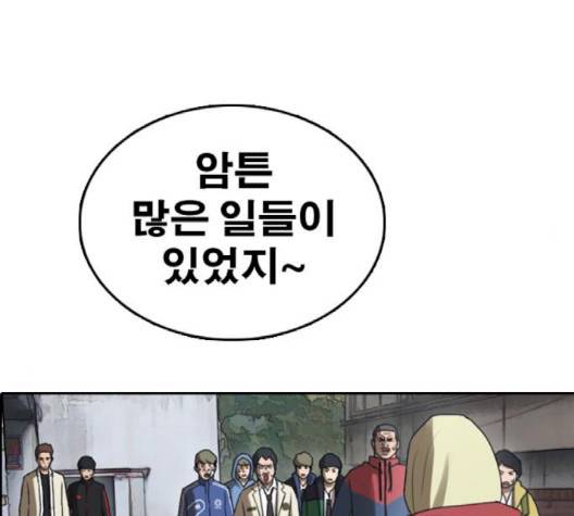 프리드로우 352화 43