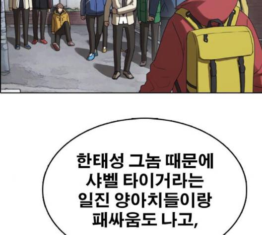 프리드로우 352화 44