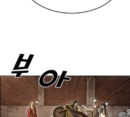 프리드로우 352화 45