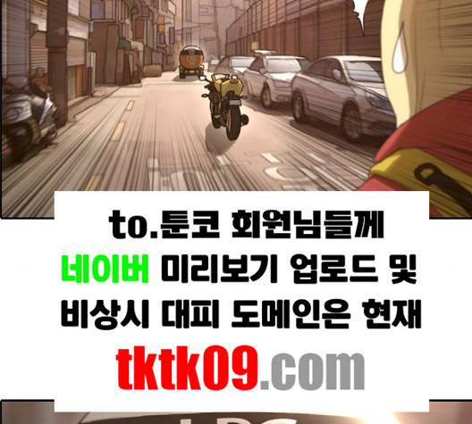 프리드로우 352화 47