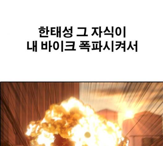 프리드로우 352화 50