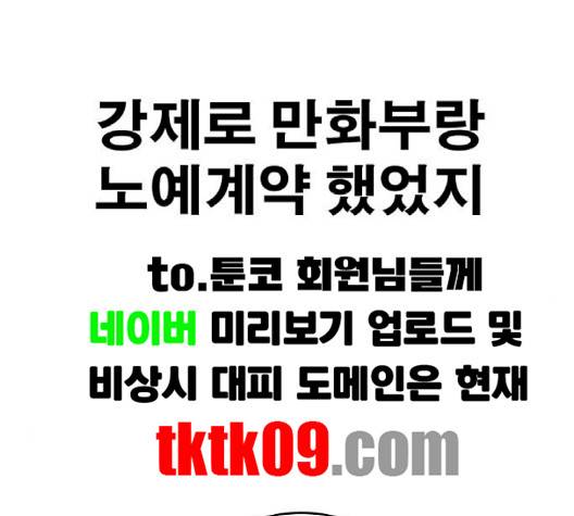 프리드로우 352화 52
