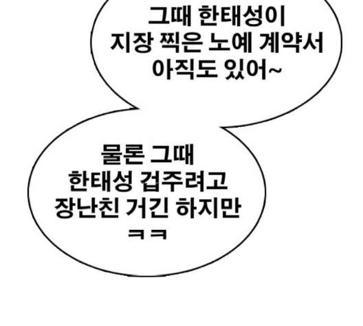 프리드로우 352화 55