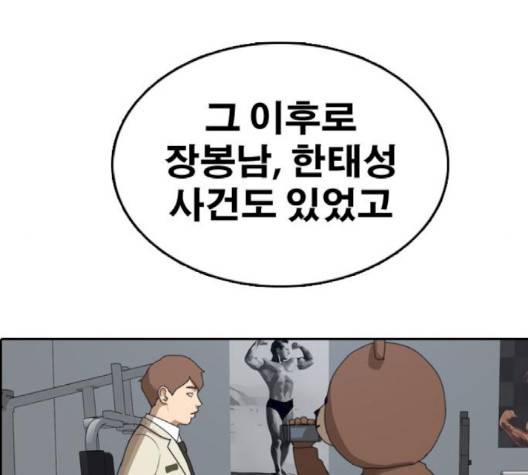프리드로우 352화 56