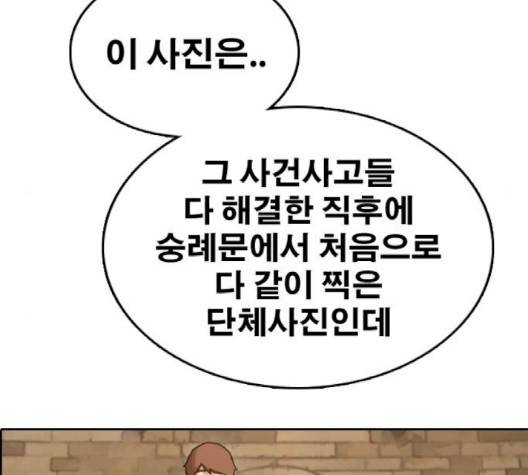 프리드로우 352화 60