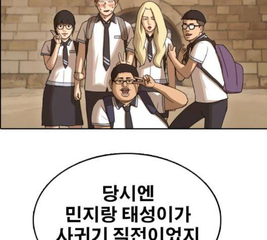프리드로우 352화 61