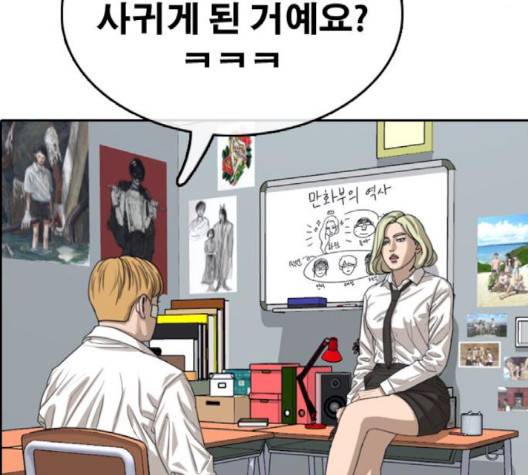 프리드로우 352화 63