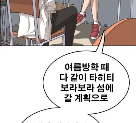 프리드로우 352화 64