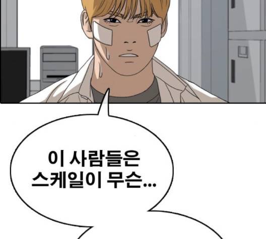 프리드로우 352화 67