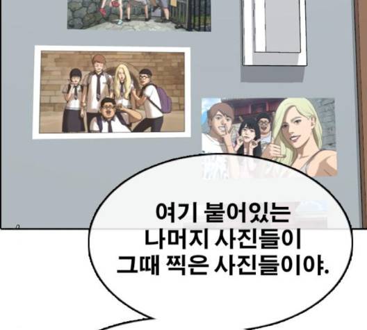 프리드로우 352화 72