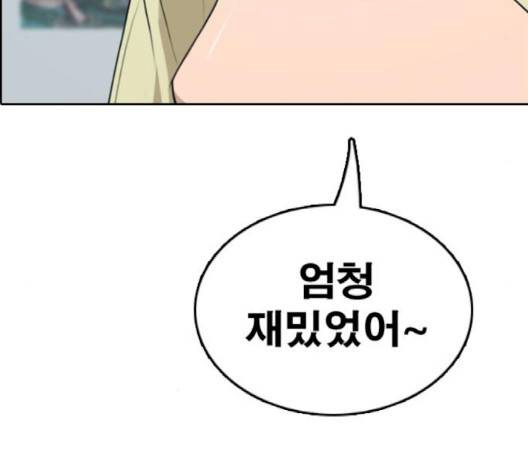 프리드로우 352화 75