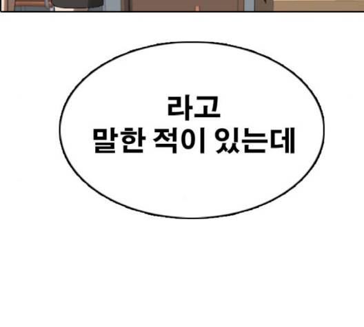 프리드로우 352화 80