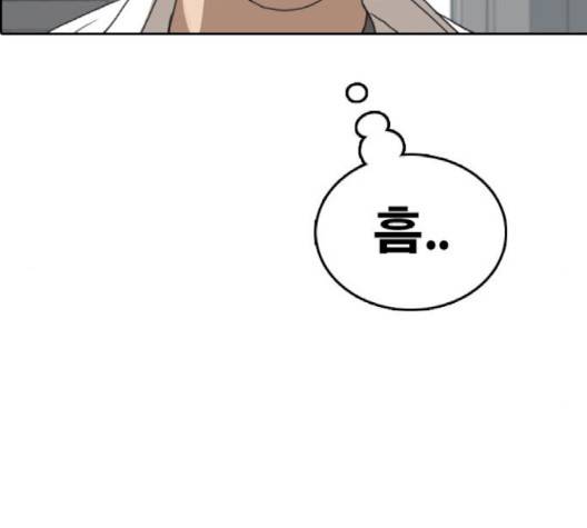 프리드로우 352화 85