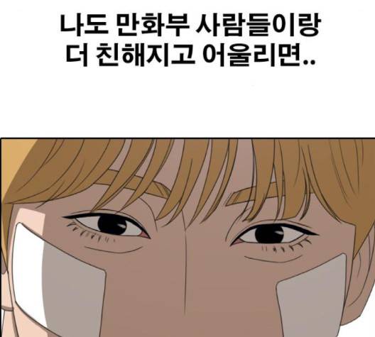 프리드로우 352화 86