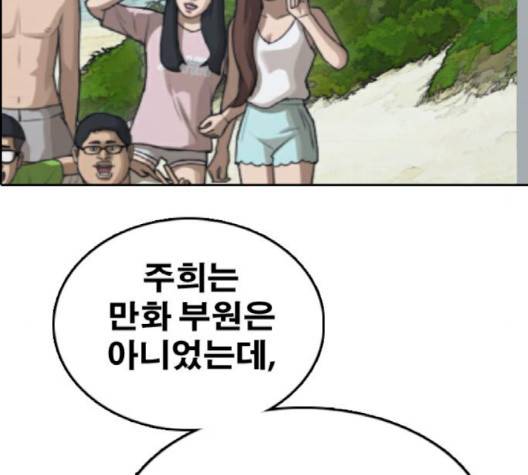 프리드로우 352화 89