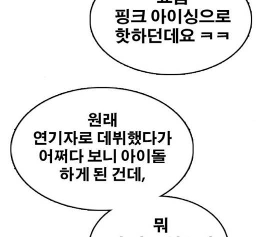 프리드로우 352화 91