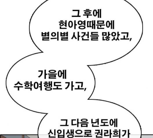 프리드로우 352화 94