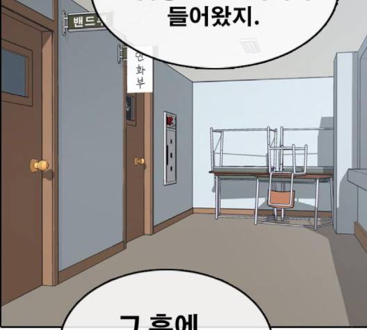 프리드로우 352화 95