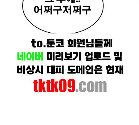 프리드로우 352화 96