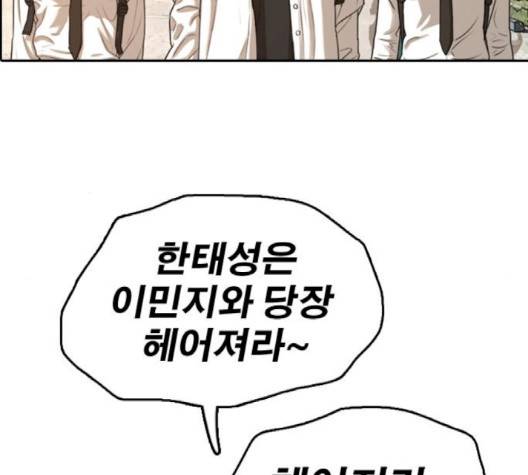 프리드로우 352화 99