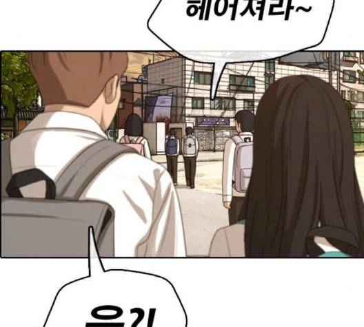 프리드로우 352화 100