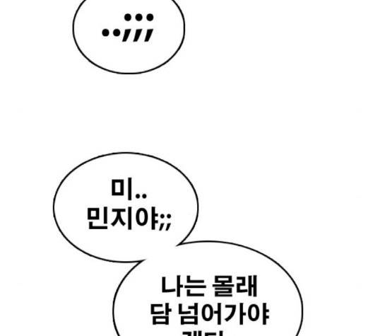 프리드로우 352화 105