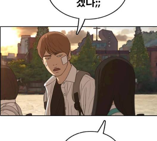 프리드로우 352화 106