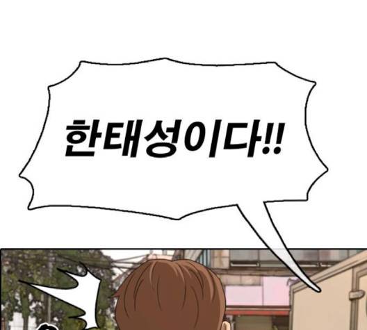 프리드로우 352화 112