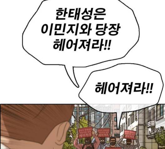 프리드로우 352화 114