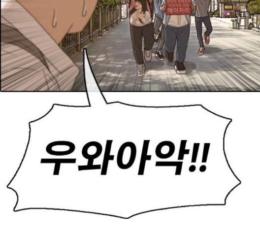 프리드로우 352화 115