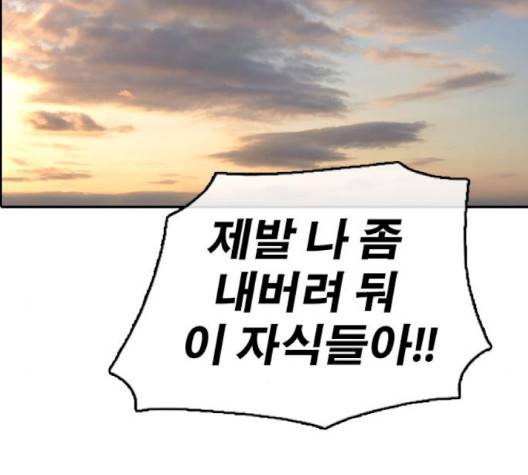 프리드로우 352화 117