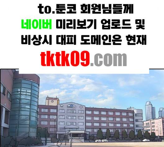 프리드로우 352화 118