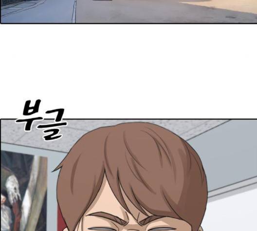 프리드로우 352화 119