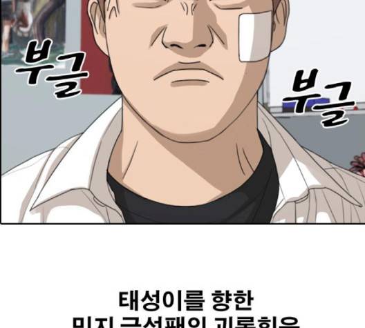 프리드로우 352화 120