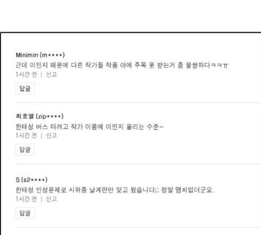프리드로우 352화 122