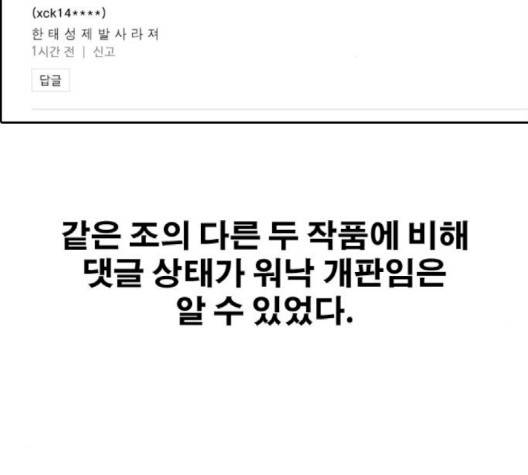 프리드로우 352화 123