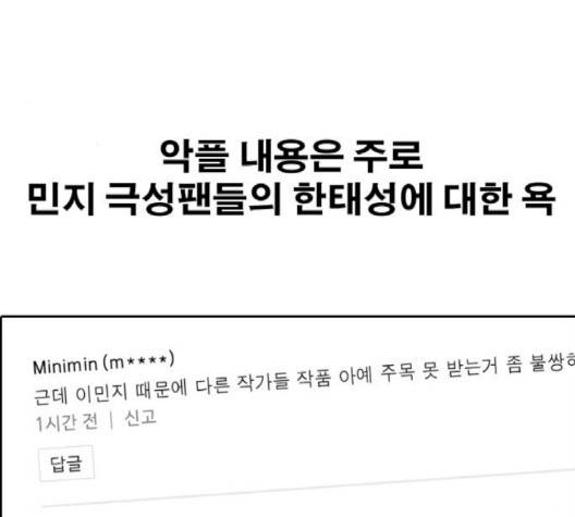 프리드로우 352화 124